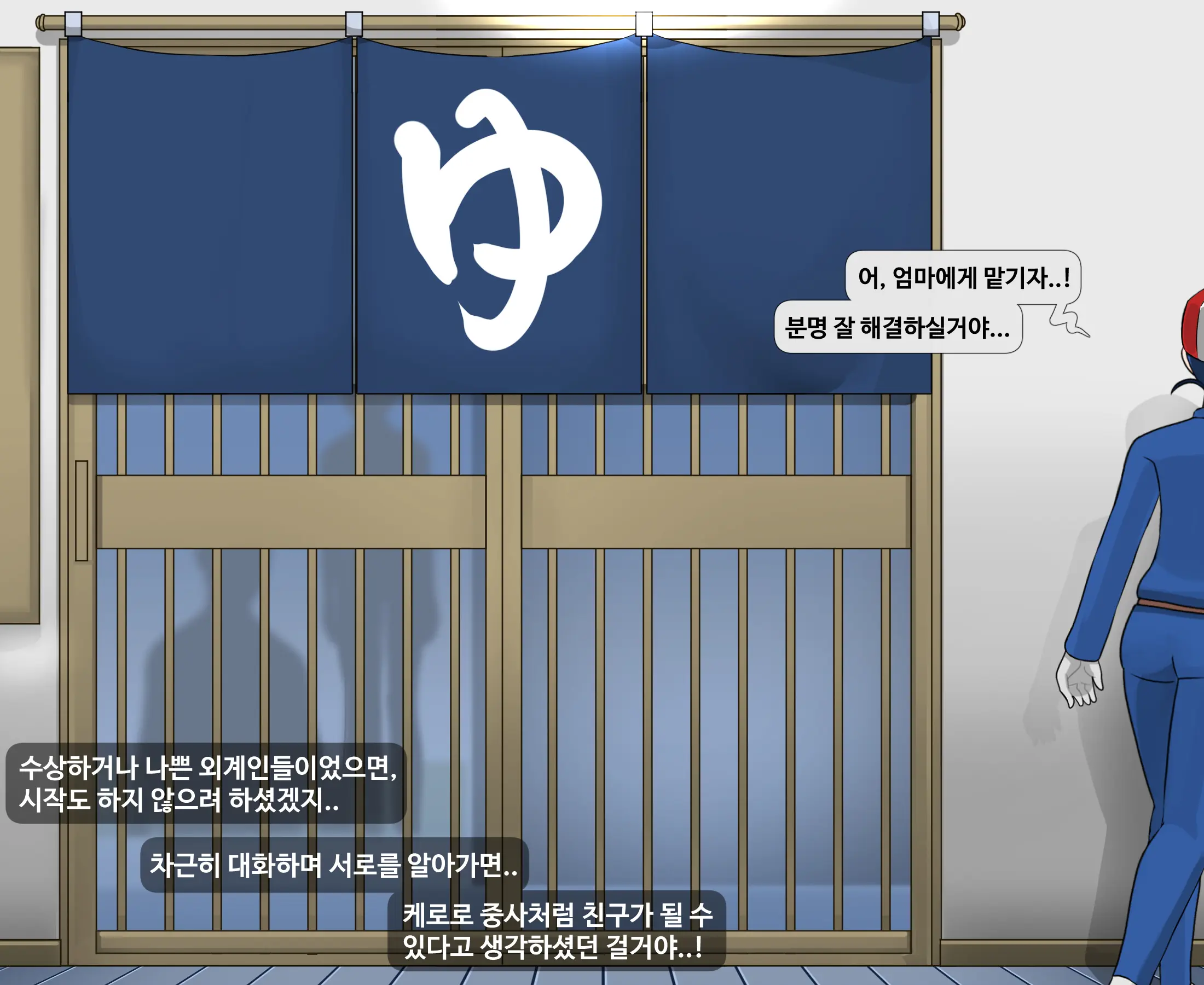 개구리 중사 케로로
